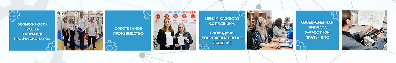 Вакансии