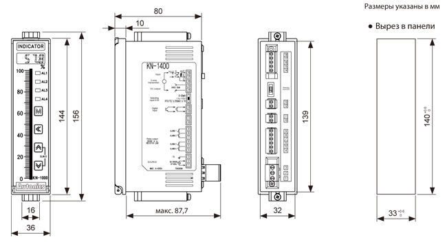 Столбчатые цифровые индикаторы KN1000B. Габаритные размеры