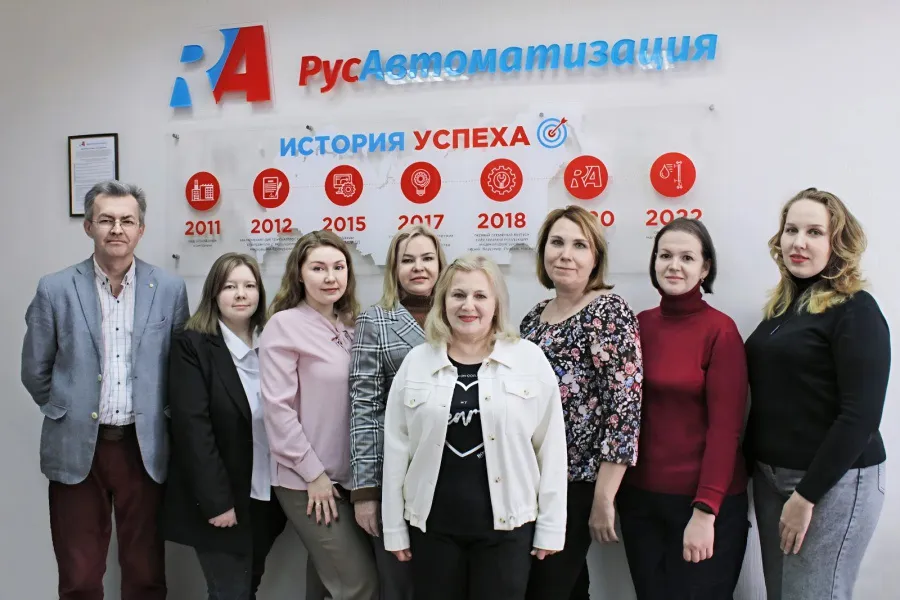 Служба качества компании «РусАвтоматизация» Совершенство без границ
