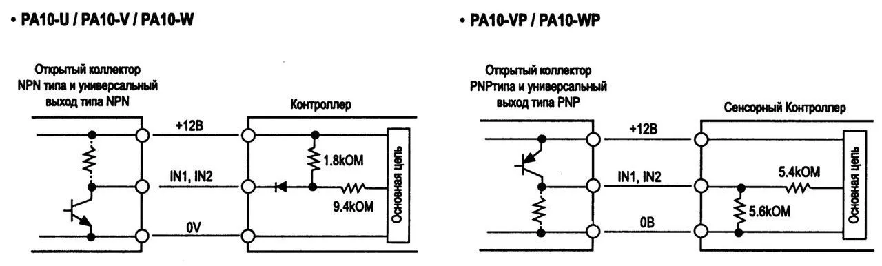Подключение нагрузки к контроллеру датчиков PA-10