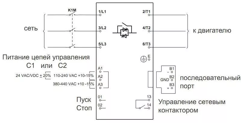 Электрическая схема модели CSX