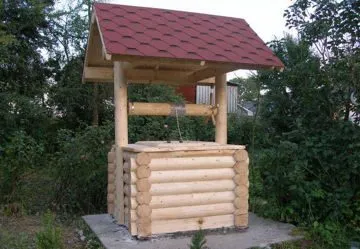 Колодец