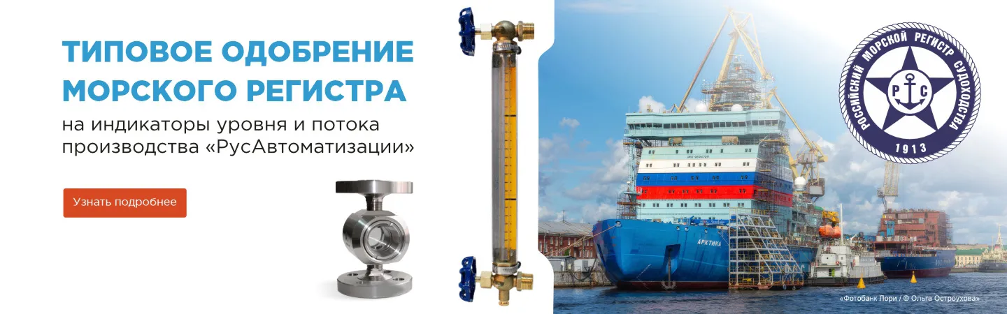 Морские