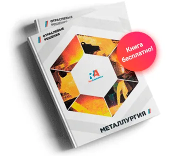 Мониторинг расхода пылеугольного топлива