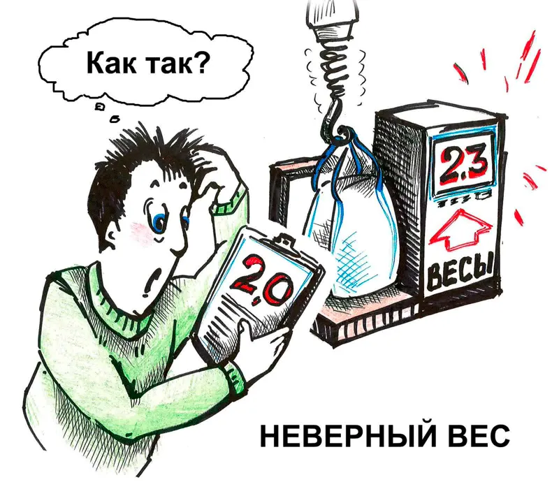 Как выбрать влагомер сыпучих материалов