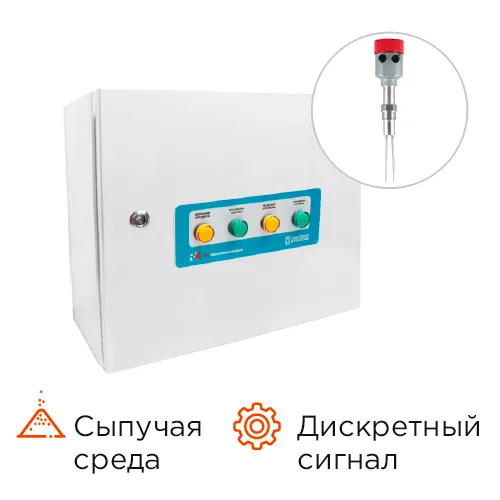 Контроль управления уровнем КРКУ-УДС-ИЛ-ВМ24\220-4-2-В