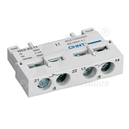 NS2-AE11