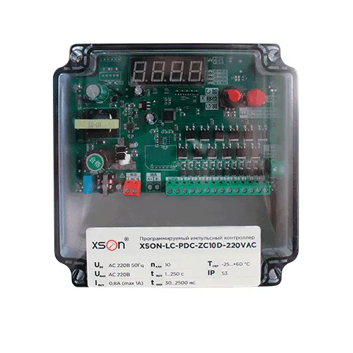 Программируемый импульсный контроллер XSON-LC-PDC-ZC10D-220VAC