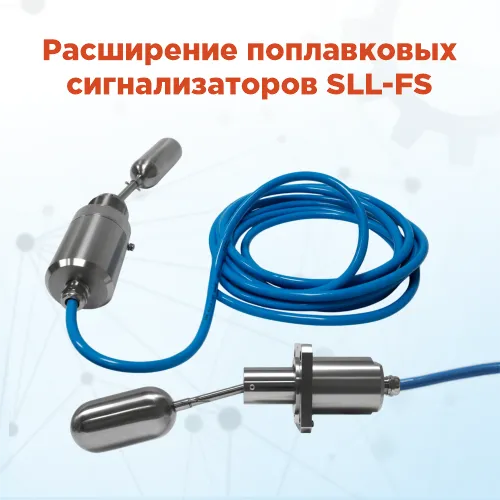 Сигнализаторы из нержавеющей стали для сложных условий