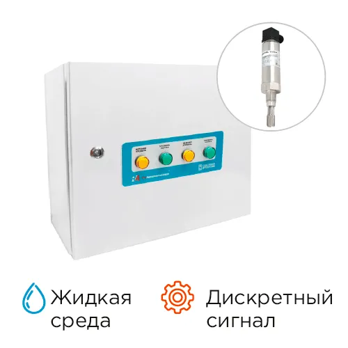 Контроль управления уровнем КРКУ-УД-ВА-4-2-В