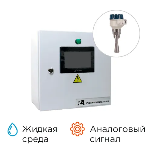 Контроль управления уровнем КРКУ-АУ-ВЕБ-10-6-2-1-B