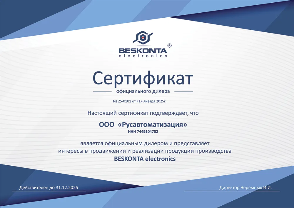 BESKONTA