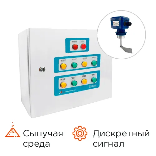 Контроль управления уровнем КРКУ-УДС-ИЛТС0220-4-2-В