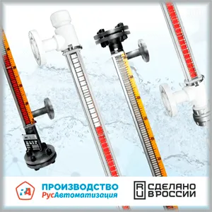 Магнитные индикаторы уровня: сравнение по давлению, температуре, материалам