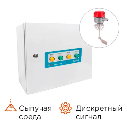 Контроль управления уровнем КРКУ-УДС-ЛАА220-4-2-В