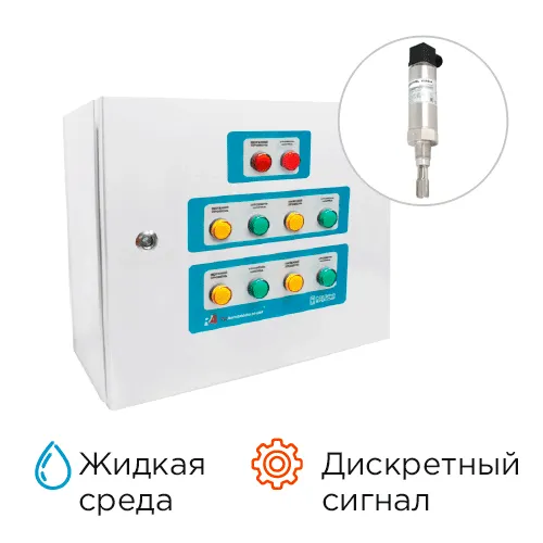 Контроль управления уровнем КРКУ-УД-ВА-10-10-В