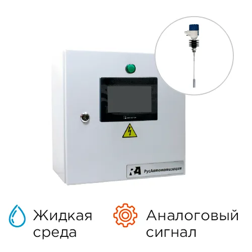 Контроль управления уровнем КРКУ-АУ-ХХКУ-10-6-2-2-B