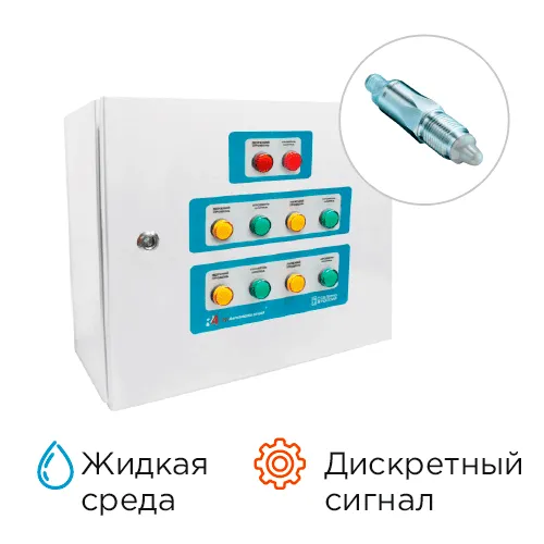 Контроль управления уровнем КРКУ-УДК-ЛБФХ-10-5-В