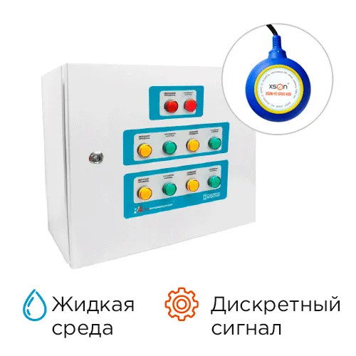 Контроль управления уровнем КРКУ-УД-ЦФ03-10-10-В