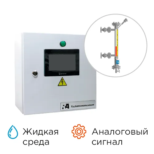 Контроль управления уровнем КРКУ-АУ-ИЛЛ-БМ-Б16-ПЛП-10-6-2-2-B