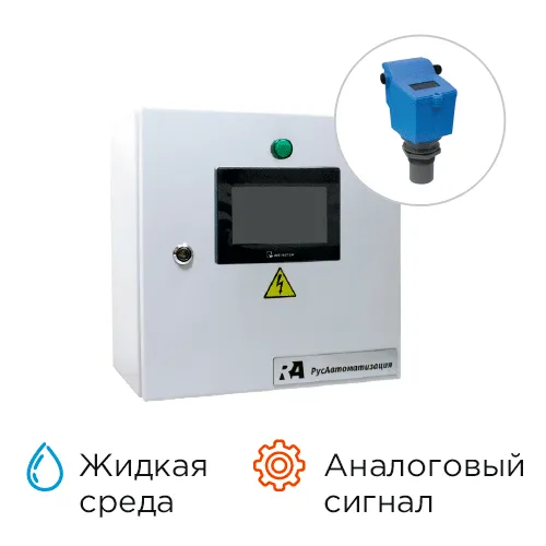 Контроль управления уровнем КРКУ-АУ-ИЛ-А-Эхо-10-6-2-2-B