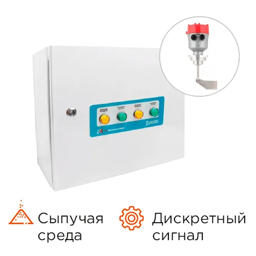 Контроль управления уровнем КРКУ-УДС-ЛЕА220-Ex-4-2-В