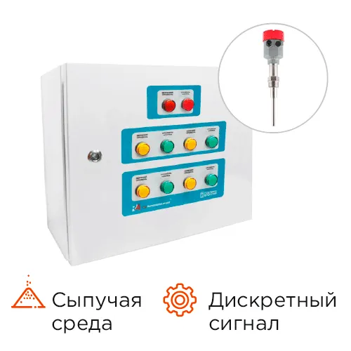 Контроль управления уровнем КРКУ-УДС-ИЛ-ВП24\220-10-10-1-В