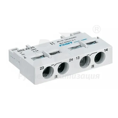 NS2-AE20
