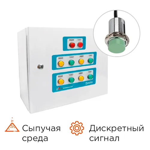 Контроль управления уровнем КРКУ-УДС-СР30-220-10-10-1-B