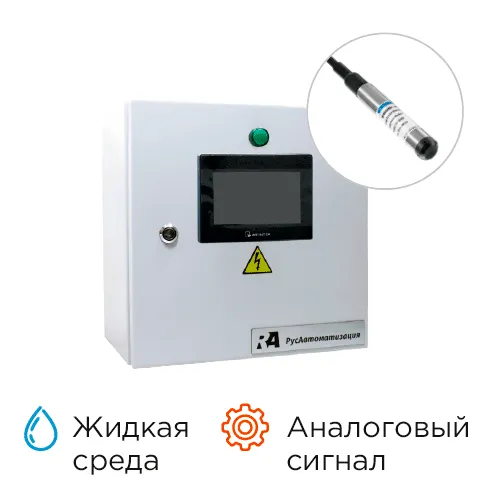 Контроль управления уровнем КРКУ-АУ-489ВZ4(H2O)-10-6-2-2-B