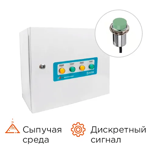 Контроль управления уровнем КРКУ-УДС-СР30-15ДП24-4-2-B