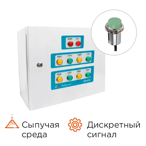 Контроль управления уровнем КРКУ-УДС-СР30-15ДП24-10-10-1-B