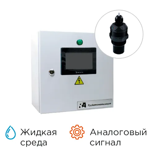 Контроль управления уровнем КРКУ-АУ-УЛМ-10-6-2-2-B