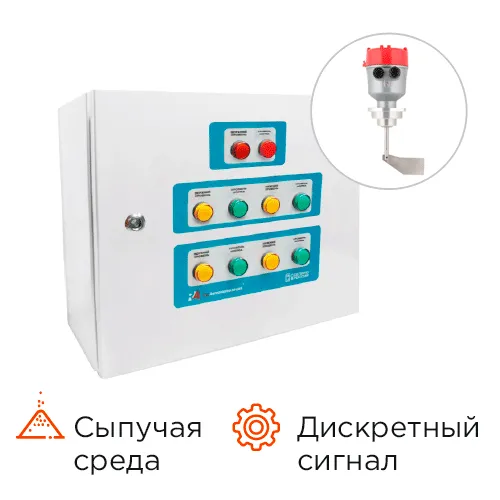 Контроль управления уровнем КРКУ-УДС-ЛЕА220-Ex-10-10-1-В