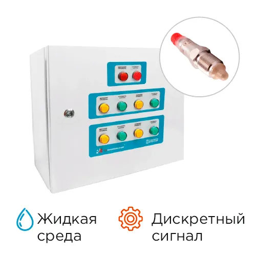 Контроль управления уровнем КРКУ-УДК-ЛБФС-10-5-В