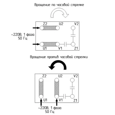 Возможная схема подключения электродвигателя RMYL801-4 B34 фото