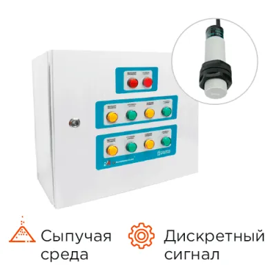 Контроль управления уровнем КРКУ-УДС-СР18-8ДП24-10-10-1-B фото