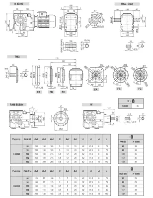 Габаритные размеры K40390-17.98-TKL-M2-5-P112B5 фото