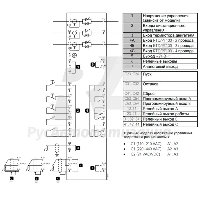 Схема подключения УПП EMX3-0790C-411 фото
