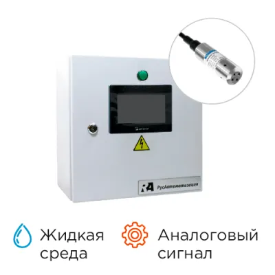 Контроль управления уровнем КРКУ-АУ-489В(H2O)-6-2-1-B фото
