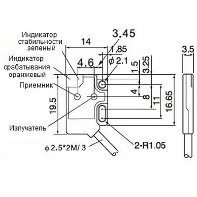 Габаритные размеры ESL-X15NO фото