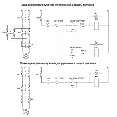 Схема подключения электродвигателя AIS090-L6-001-1-1020  фото