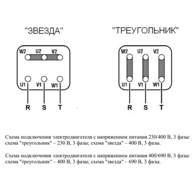 Возможные схемы подключения электродвигателя OD071B4F2305P4R фото