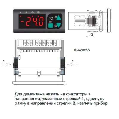 Монтаж/демонтаж термоконтроллера TRT-F-Y-230-N-2 фото