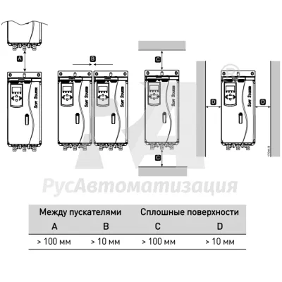 Схема монтажа УПП EMX4e-0069B-V5-C1-H фото