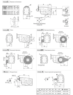 Габаритные размеры BX33SC(1/95.65)BFBN0B3 фото