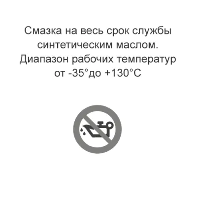 Особенности обслуживания редуктора BX42AC(1/13.18)CFBN3B3 фото
