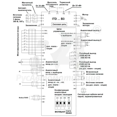 Схема подключения ПЧ ITD223U43B3  фото