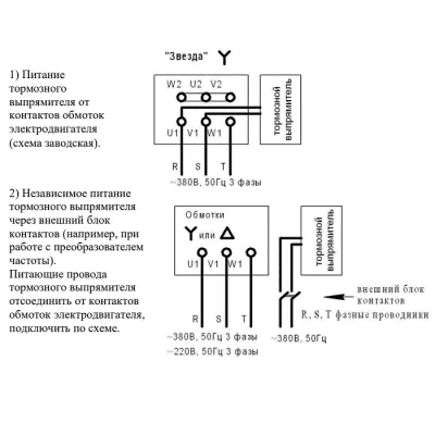 Питание тормозного выпрямителя электродвигателя 2EL071M4B-FA-AC-896 фото