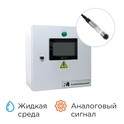 Контроль управления уровнем КРКУ-АУ-489ВZ4(H2O)-6-2-1-B фото